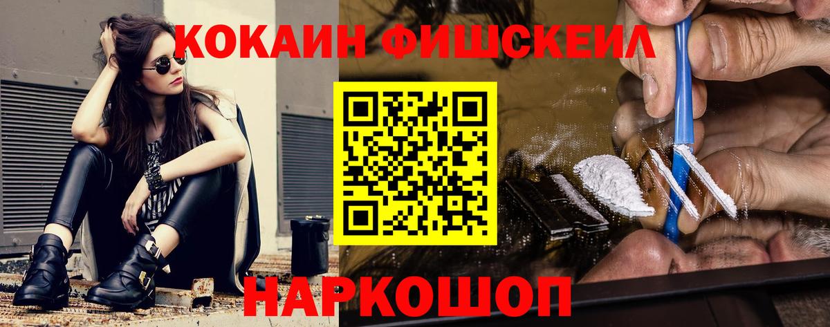 COCAIN Перу  COCAIN 99%  Вход с VPN  Унеча 