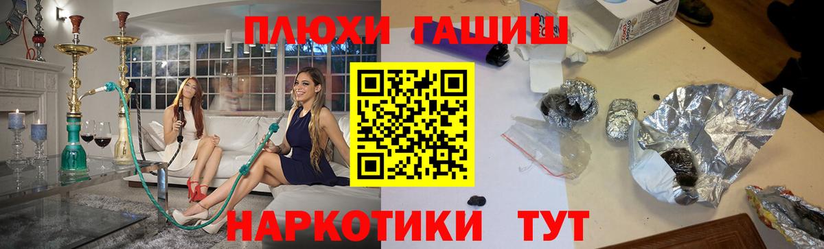 ГАШ индика сатива Унеча