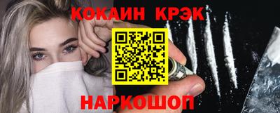spice Бузулук
