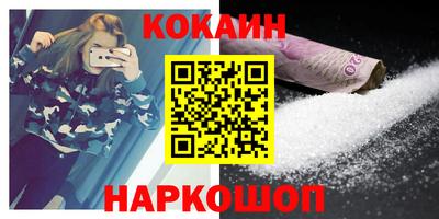 spice Бузулук