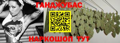 spice Бузулук