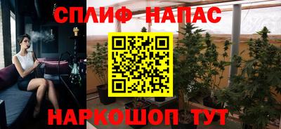 spice Бузулук