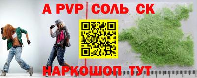 spice Бузулук