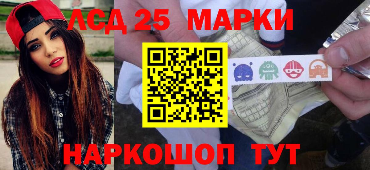 Лсд 25 экстази кислота  Вход с VPN  Унеча 