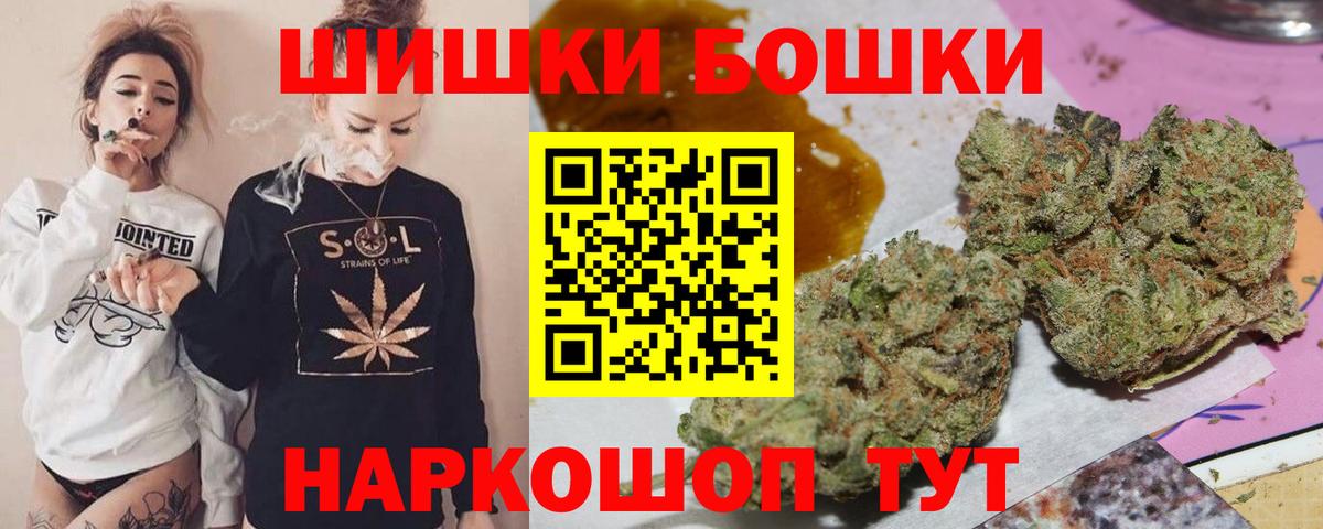 Канабис гибрид Унеча