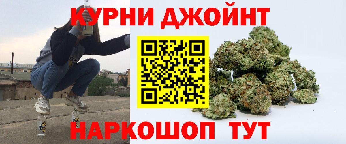 Марихуана ГИДРОПОН  Вход с VPN  Конопля LSD WEED  Унеча 